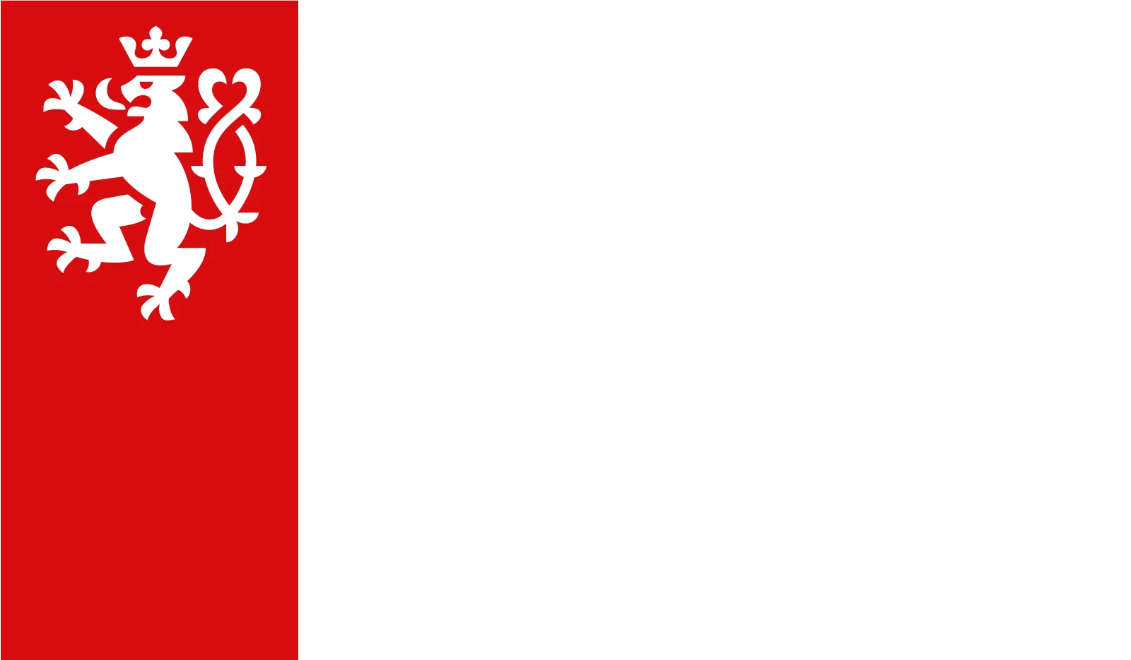 Digitální a informační agentura